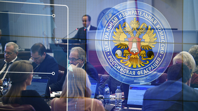 «Наши оппоненты не оставляют надежд»: в ЦИК рассказали о попытках иностранного вмешательства в российские выборы