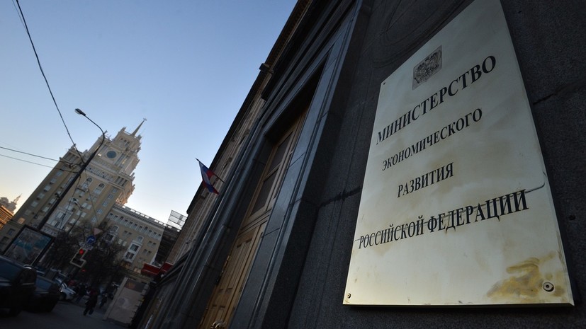 Минэкономразвития: Россия не рассматривает возможность выхода из ВТО