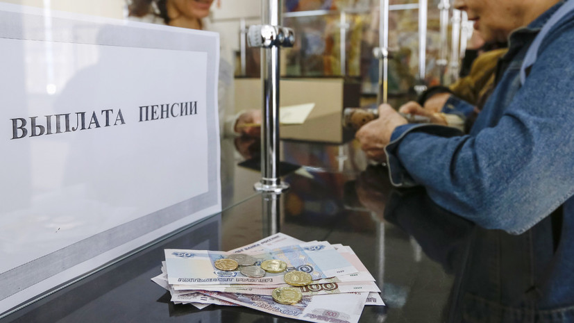 «Курс на долгосрочную финансовую устойчивость»: почему в России повысили стаж для получения страховых пенсий