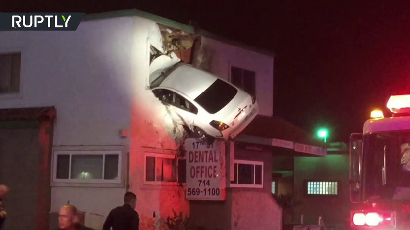 Происшествия - cover