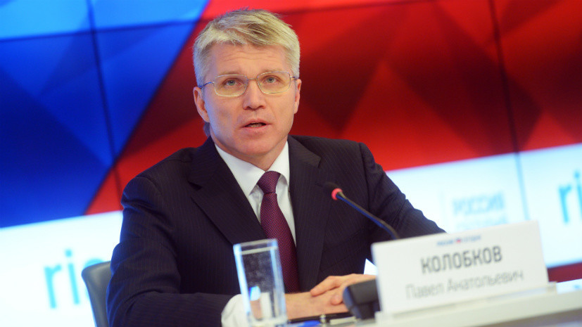 «Списки предварительные»: министр спорта Колобков прокомментировал недопуск до Олимпиады ряда российских спортсменов