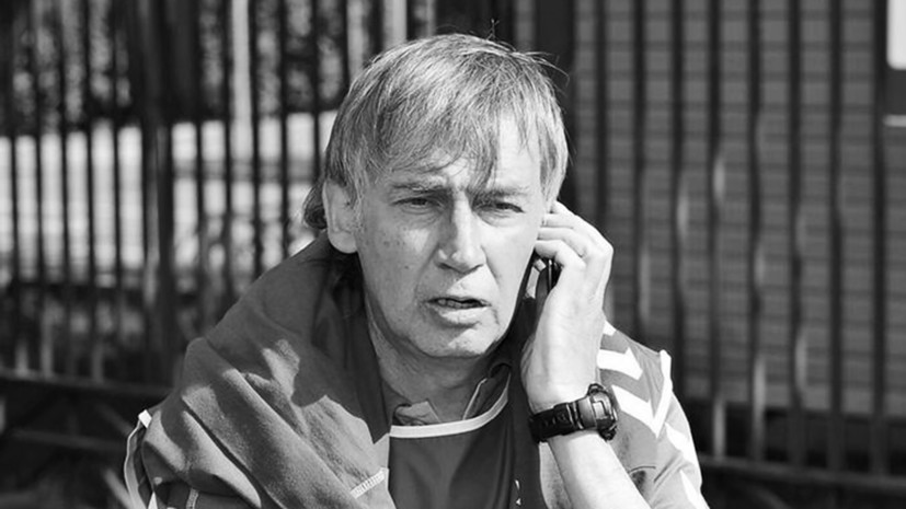 В возрасте 56 лет скончался экс-футболист «Локомотива» Павлов