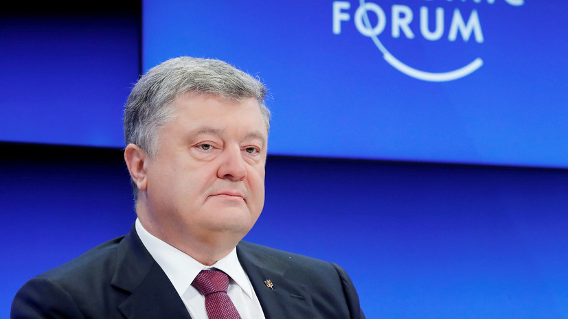 В Госдуме объяснили призыв Порошенко создать с ЕС коалицию против России «желанием получить деньги»