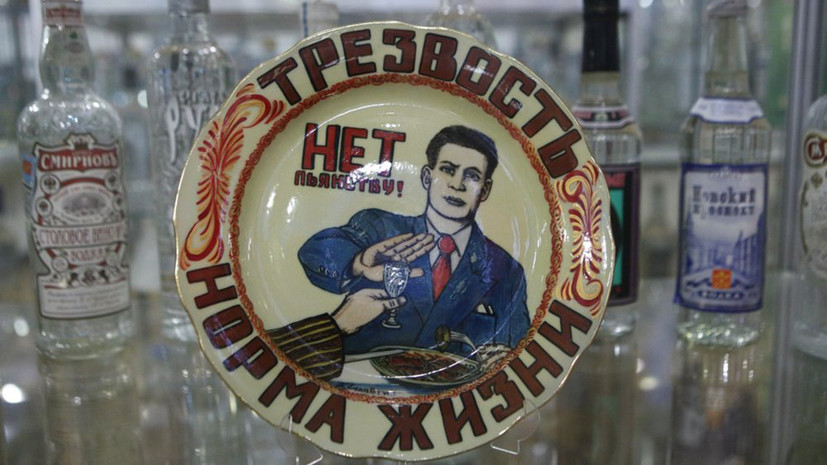 Тест RT ко дню рождения водки