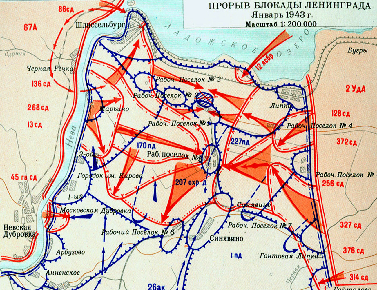 Блокада ленинграда кодовое название операции. Карта прорыва блокады Ленинграда в 1943 году.