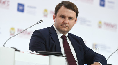 Максим Орешкин на IX-ом Гайдаровском форуме в Москве