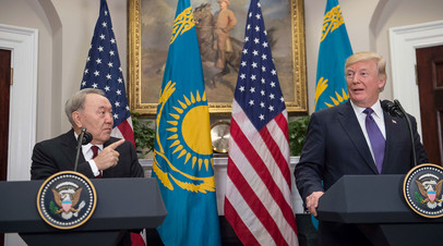 Нурсултан Назарбаев и Дональд Трамп