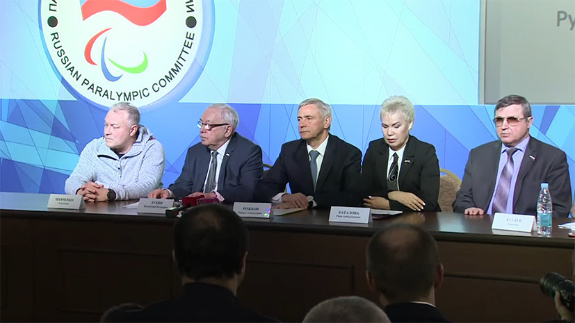 Исполком ПКР утвердил список спортсменов для участия в Паралимпиаде 2018 года