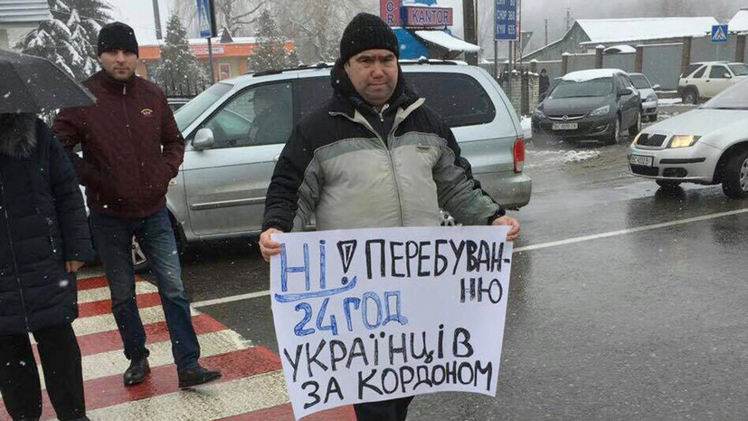 На Украине митингующие заблокировали движение на границе с Польшей