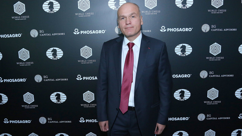 Филатов переизбран президентом Российской федерации шахмат
