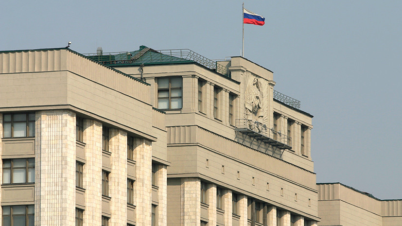 В Госдуме надеются на справедливое решение CAS по апелляциям российских спортсменов