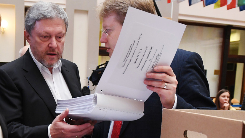 Центризбирком опубликовал данные о доходах Явлинского за шесть лет