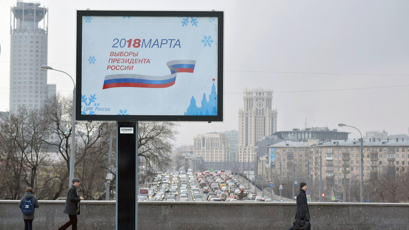 ЦИК не получала заявок от США для наблюдения за выборами президента России за рубежом