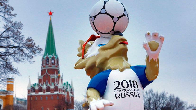 В оргкомитете ЧМ-2018 уверены, что России не придётся краснеть за базы команд — участниц турнира