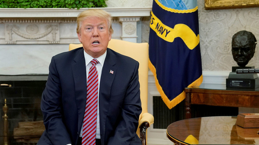 Трамп прокомментировал решение о запрете публикации служебной записки демократов