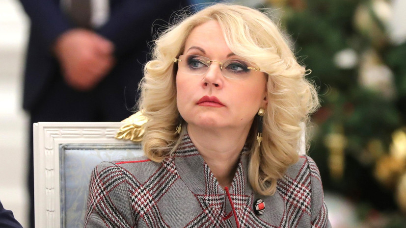 Голикова предложила депутатам работать без выходных для принятия налоговых изменений
