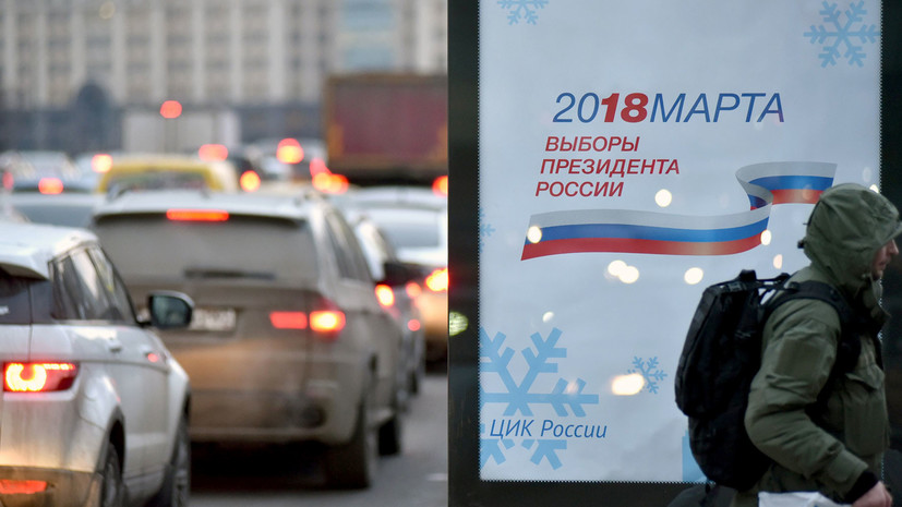 Во ВЦИОМ рассказали, какие проблемы должен решить будущий президент