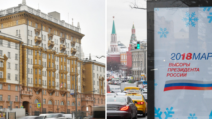 Американским дипломатам не позволят стать наблюдателями на выборах президента России