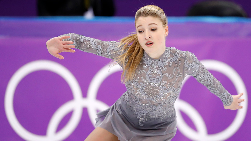 Российская фигуристка Сотскова прокомментировала своё выступление на ОИ-2018