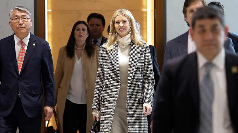 Иванка Трамп прибыла в Сеул, где возглавит американскую делегацию на закрытии Игр
