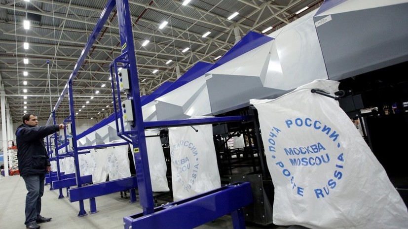 Сотрудники Почты России в Москве обнаружили посылку с пулемётом Калашникова