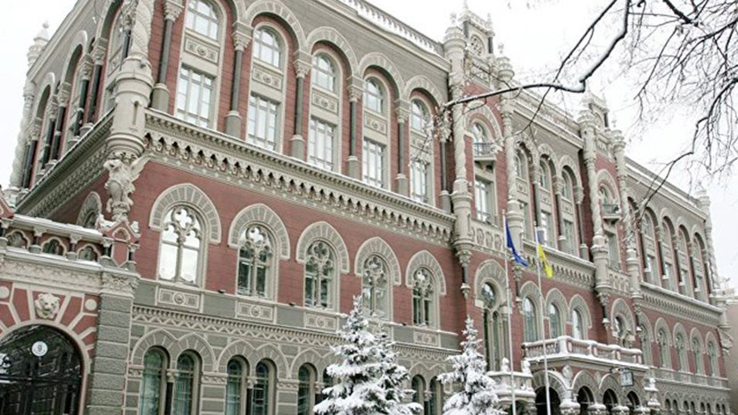 Нацбанк Украины повысил учётную ставку до 17% годовых