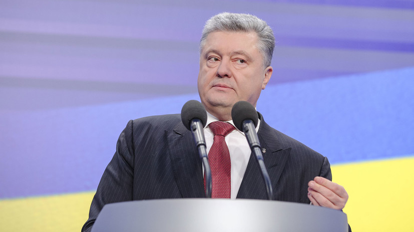 Порошенко назвал уход российских банков с Украины делом времени