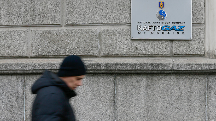 «Нафтогаз» получил от «Газпрома» уведомление о расторжении контрактов
