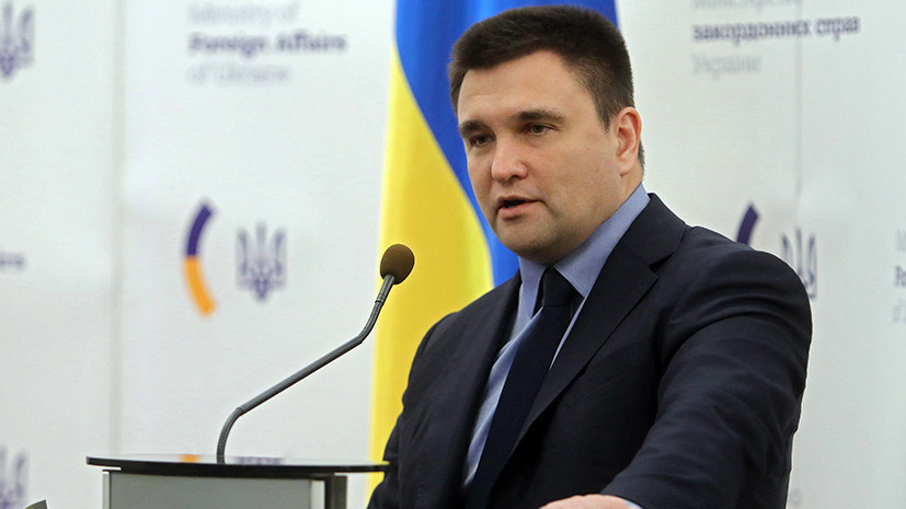 Климкин выразил надежду на создание зоны свободной торговли с США