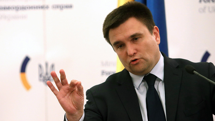 МИД Польши раскритиковал статью Климкина об отношениях Варшавы и Киева