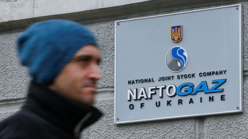 «Нафтогаз» намерен оспорить тариф на транзит российского газа