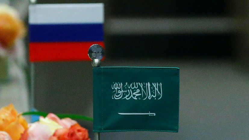 Володина пригласили посетить Саудовскую Аравию