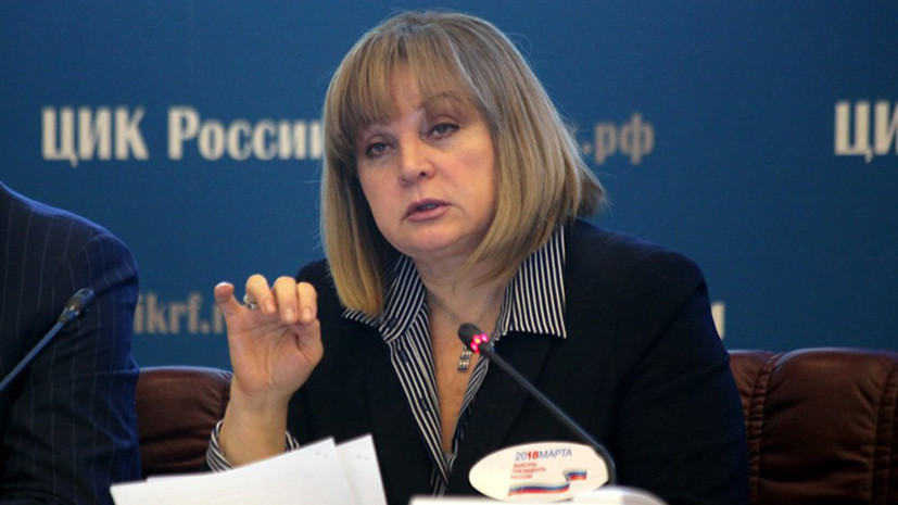Памфилова предложила Грудинину отдать его время на дебатах оставшимся кандидатам