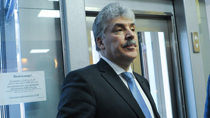 Грудинин рассказал о методах борьбы с террористической угрозой