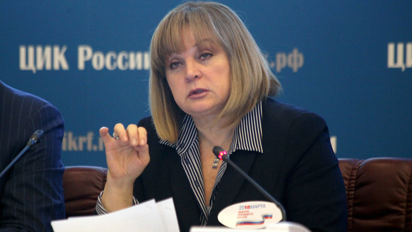 Глава ЦИК заявила, что уже невозможно снять с выборов ни одного из кандидатов в президенты