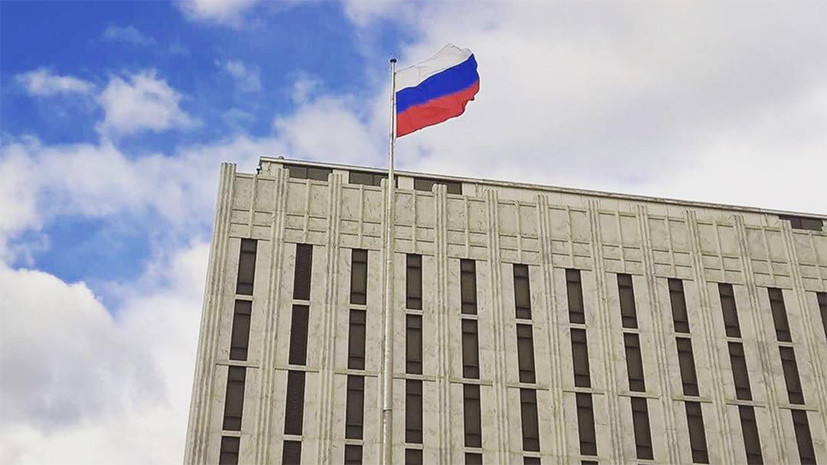 Дипломаты рассказали о вертолёте, замеченном над территорией посольства России в США