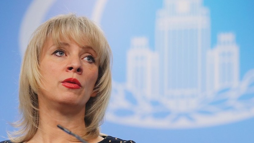 Захарова о ситуации с приглашением Лаврова в Лондон: он его не принимал