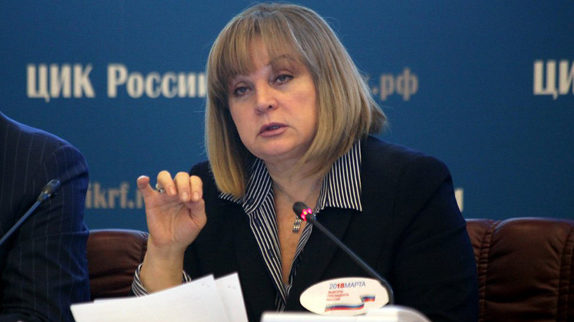 Глава ЦИК России провела встречу с генсеком ШОС