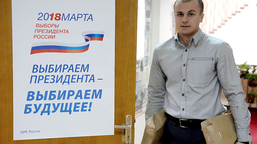 В Финляндии откроют участки для голосования россиян на выборах президента