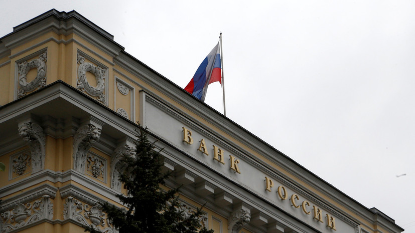 ЦБ отозвал лицензию у банка «Кредит Экспресс»
