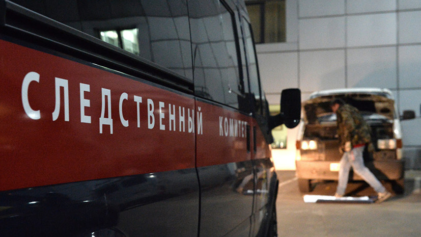 СК сообщил о задержании отчима убитой в Сочи девочки