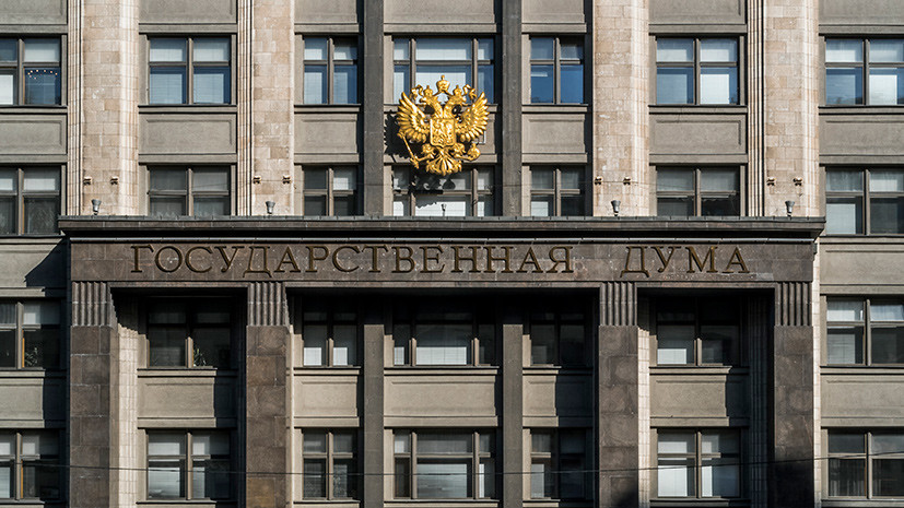 В Госдуме отреагировали на блокировку США в ООН проекта КНР и России по ситуации в КНДР