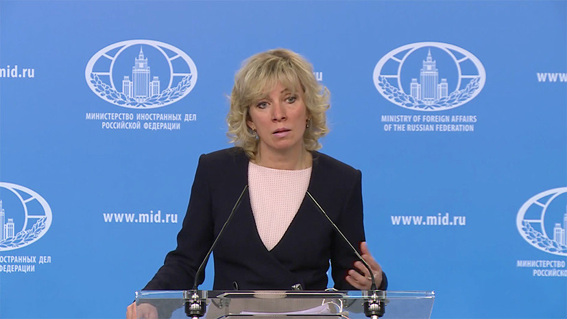 Захарова назвала информационно-политическим шоу действия Лондона в связи с делом Скрипаля