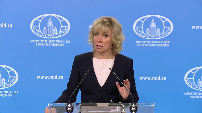Захарова сравнила заявление Госдепа о Крыме с лекцией «Сны и сновидения»