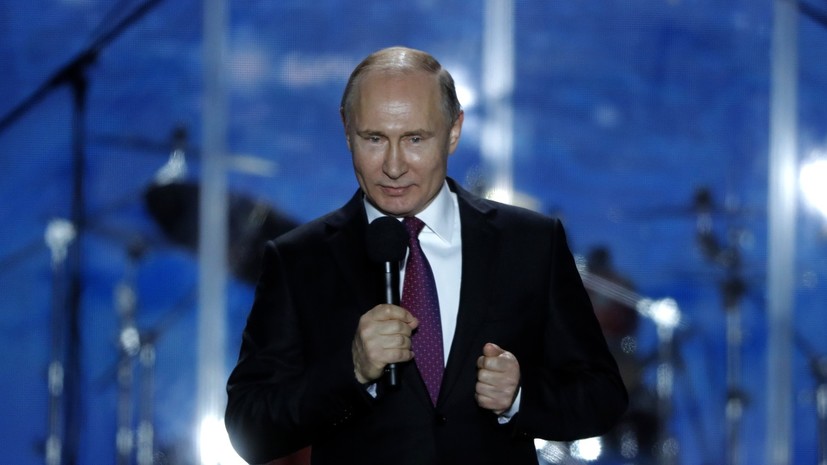 Путин рассказал, что такое счастье