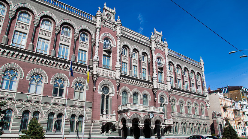 Гонтарева уволена с поста главы Нацбанка Украины