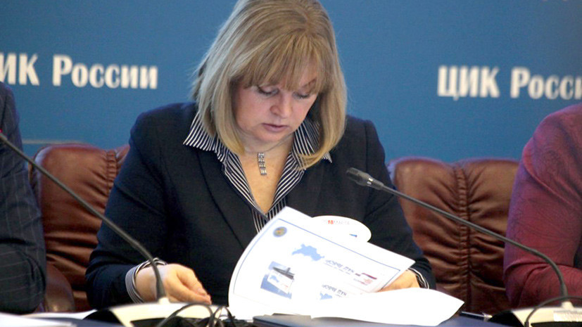 Памфилова рассказала о числе иностранных наблюдателей на выборах президента России
