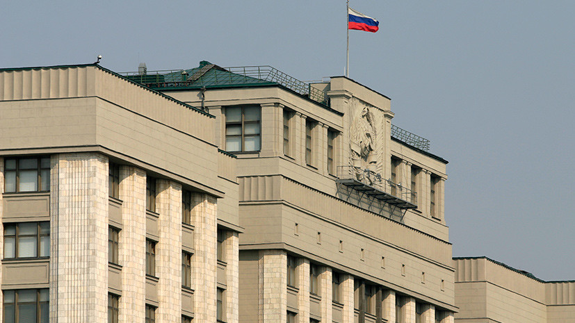 В Госдуме прокомментировали расширение США санкций против России