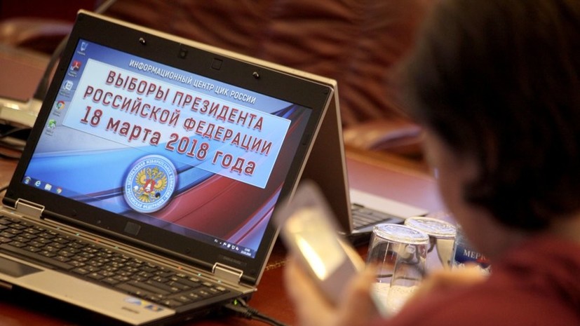 СМИ: На Украине возбудили дело по факту организации выборов президента России в Крыму
