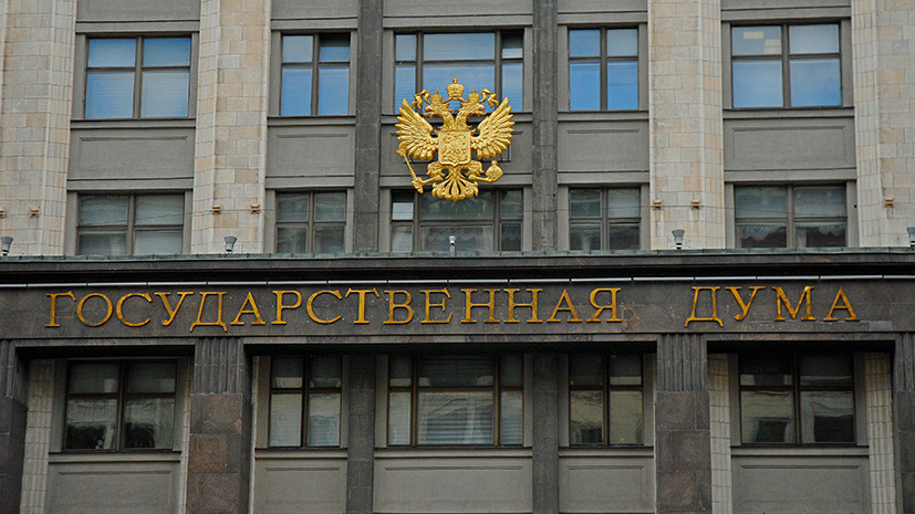 В Госдуме назвали глупостью заявление британского МИД о «приказе Путина отравить Скрипаля»